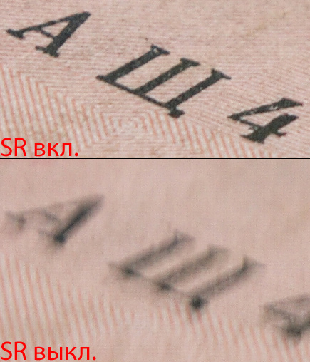 pentax_k-m_sr_on_off.jpg