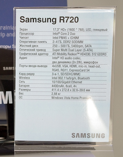 samsung_r720_05.jpg
