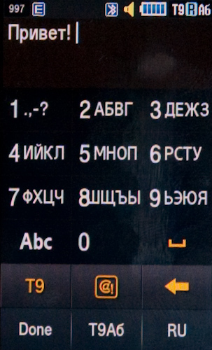 samsung_s8300_input_vertical.jpg