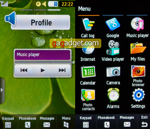 samsung_s8000_menu01.jpg