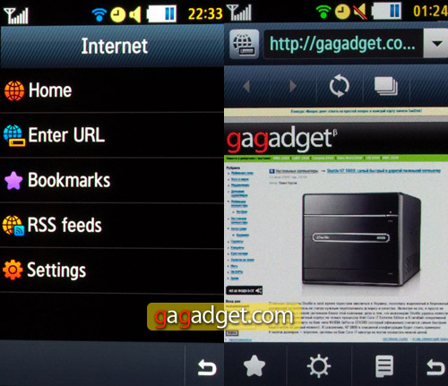 samsung_s8000_menu_browser1.jpg
