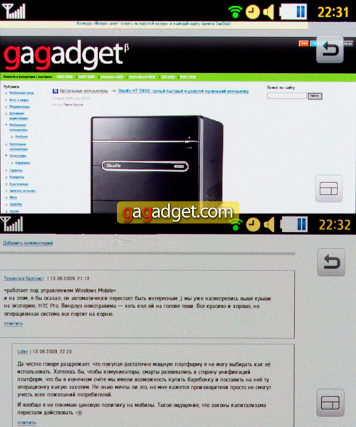 samsung_s8000_menu_browser2.jpg
