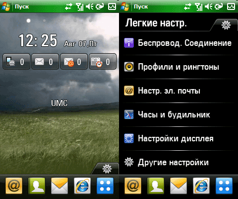 desktop_and_settings.png
