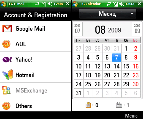 mail_calendar.png