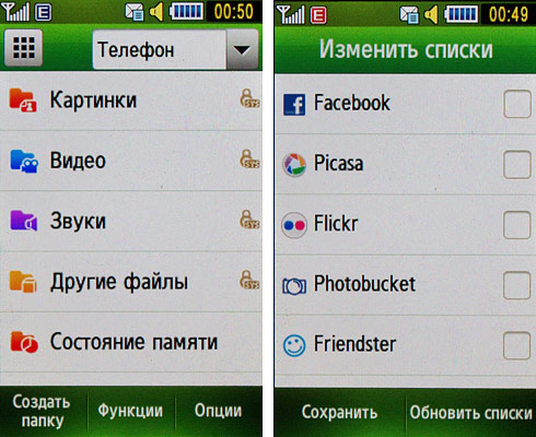 menu_files_upload.jpg