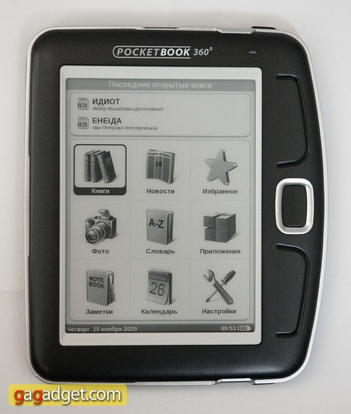 pocketbook_front.jpg