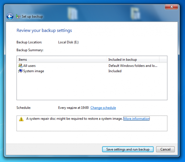 win7_backup3.png
