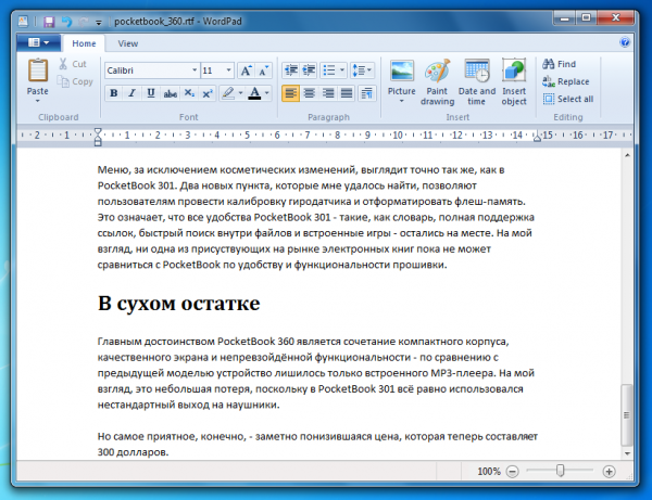 win7_wordpad.png