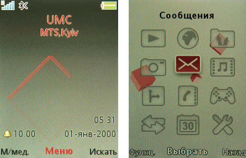 yari_menu_01.png