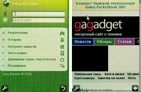 yari_menu_browser.jpg