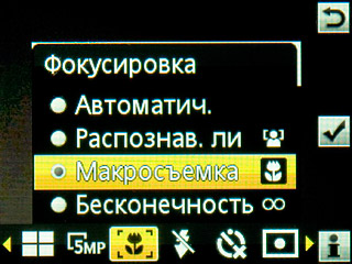 yari_menu_camera3.jpg
