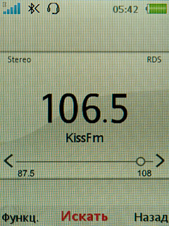 yari_menu_radio.jpg
