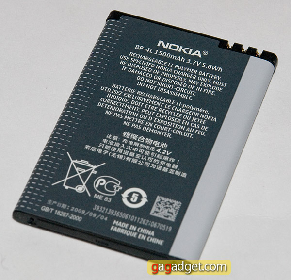 nokia_e52_battery.jpg