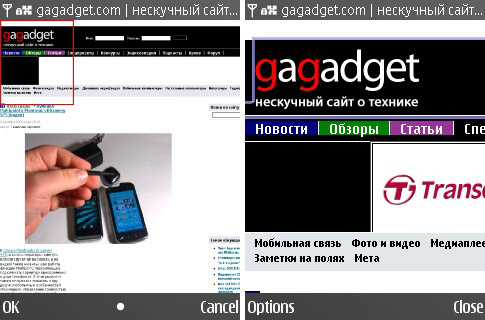 nokia_e52_menu_browser.jpg