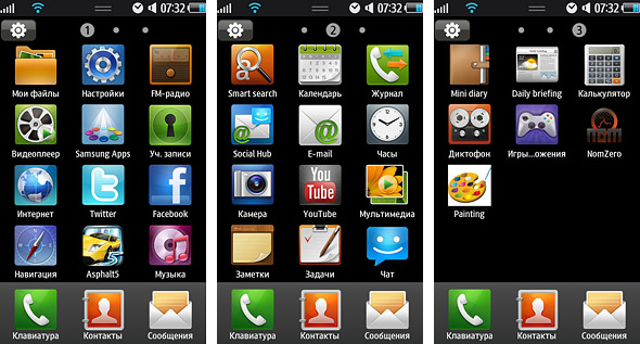 s8500_scr_03.jpg