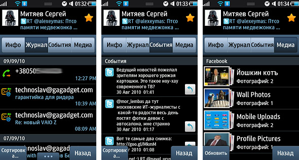 s8500_scr_08.jpg