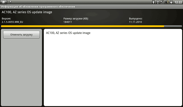 ac100_update.png