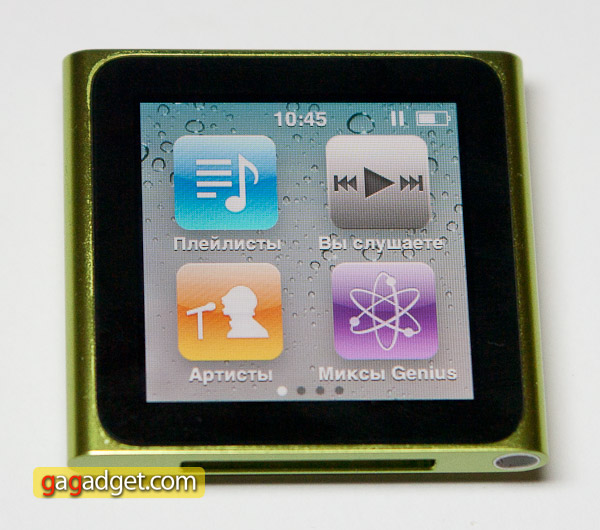 nano_interface.jpg