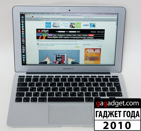 air_2010.jpg