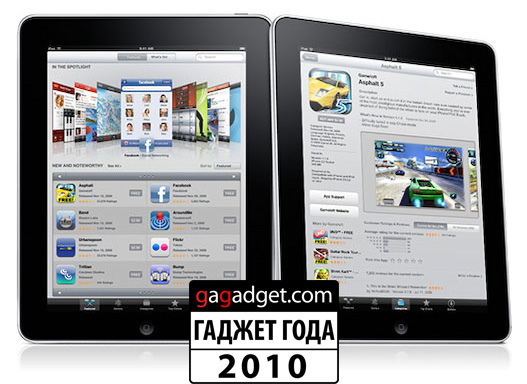 ipad-2010.jpg