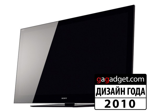 sony-bravia-monolith-2010.jpg