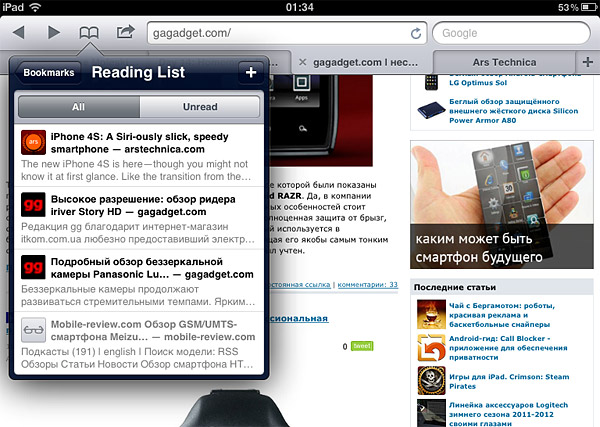 ios_safari1.jpg
