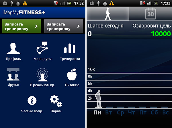 active_fit1.jpg
