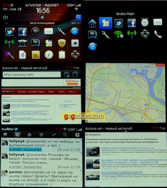 screens_bb_9000_0.jpg