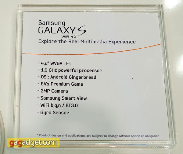 Galaxy-Player-4_2-2.jpg