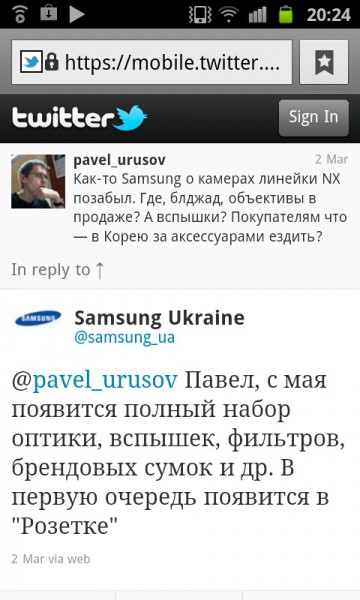 SC20110831-202419.jpeg