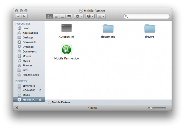 Screen_Shot_2012-05-07_at_12_24_48_PM.png
