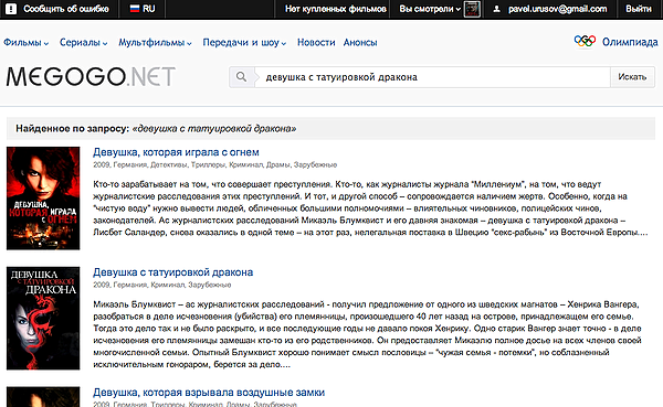 Screen_Shot_2012-08-13_at_10_10_20_AM.png