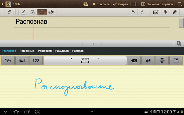 device-2012-10-29-120056.png