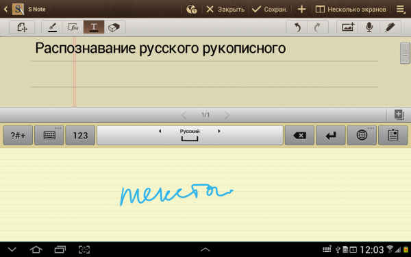 device-2012-10-29-120336.png
