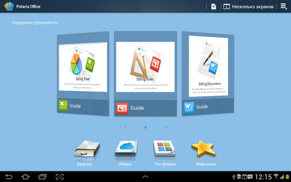 device-2012-10-29-121513.png
