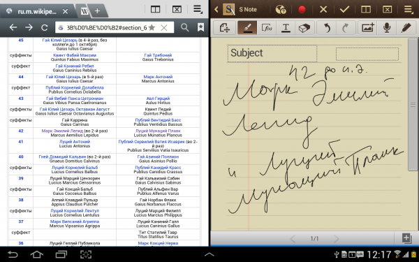 device-2012-10-29-121719.png