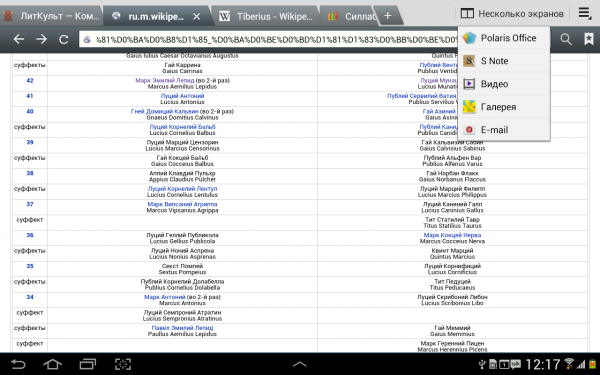 device-2012-10-29-121738.png
