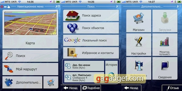 iGo1.jpg