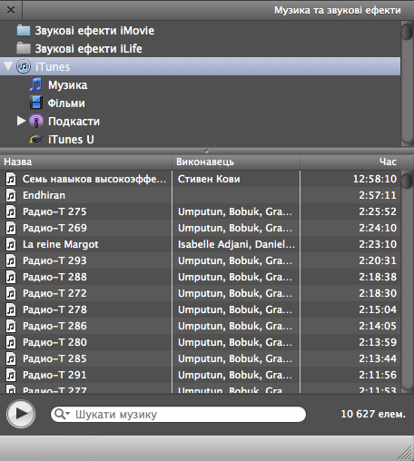 imovie_music_select.png