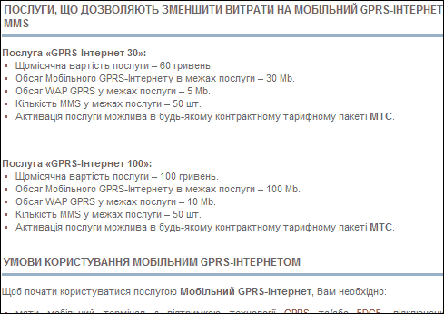 mts_scr_01.png