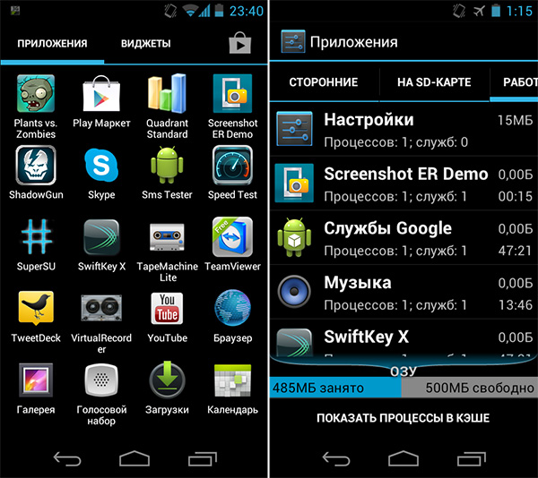 n9ics_apps0.jpg