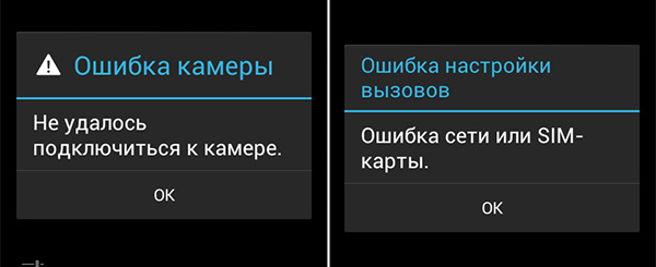 n9ics_errors.jpg
