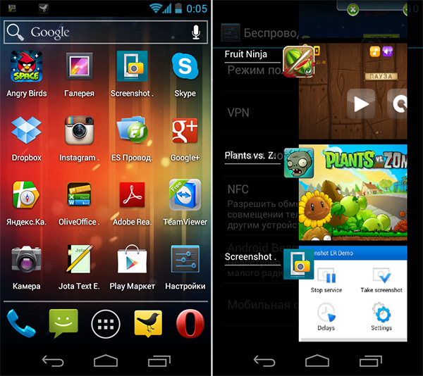 n9ics_interface.jpg