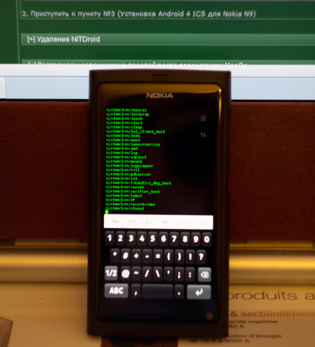 n9ics_setup.jpg