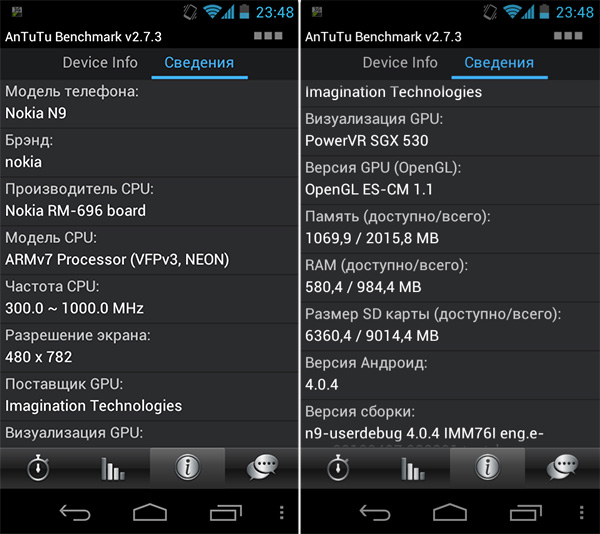 n9ics_sysinfo.jpg