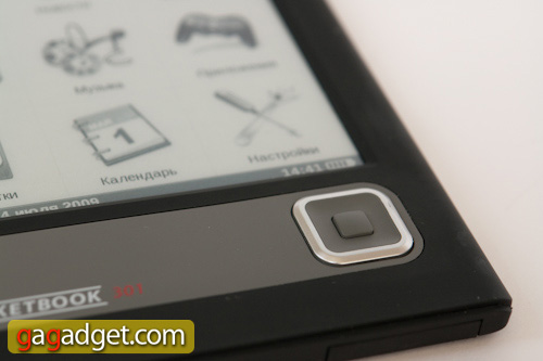 pocketbook_301plus_joystick.jpg
