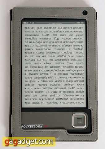 pocketbook_301plus_rotation.jpg