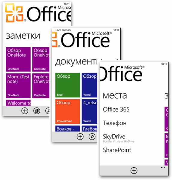scrn1_office1_1.png