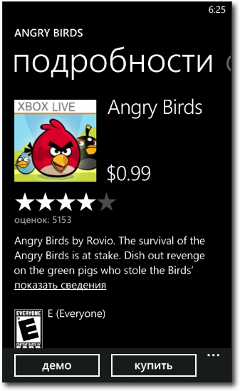 scrn_01_angryb.png