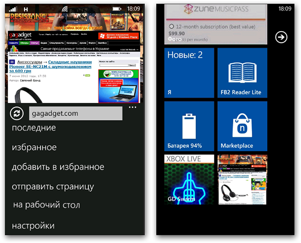 scrn_4_startscreen_pin1.png